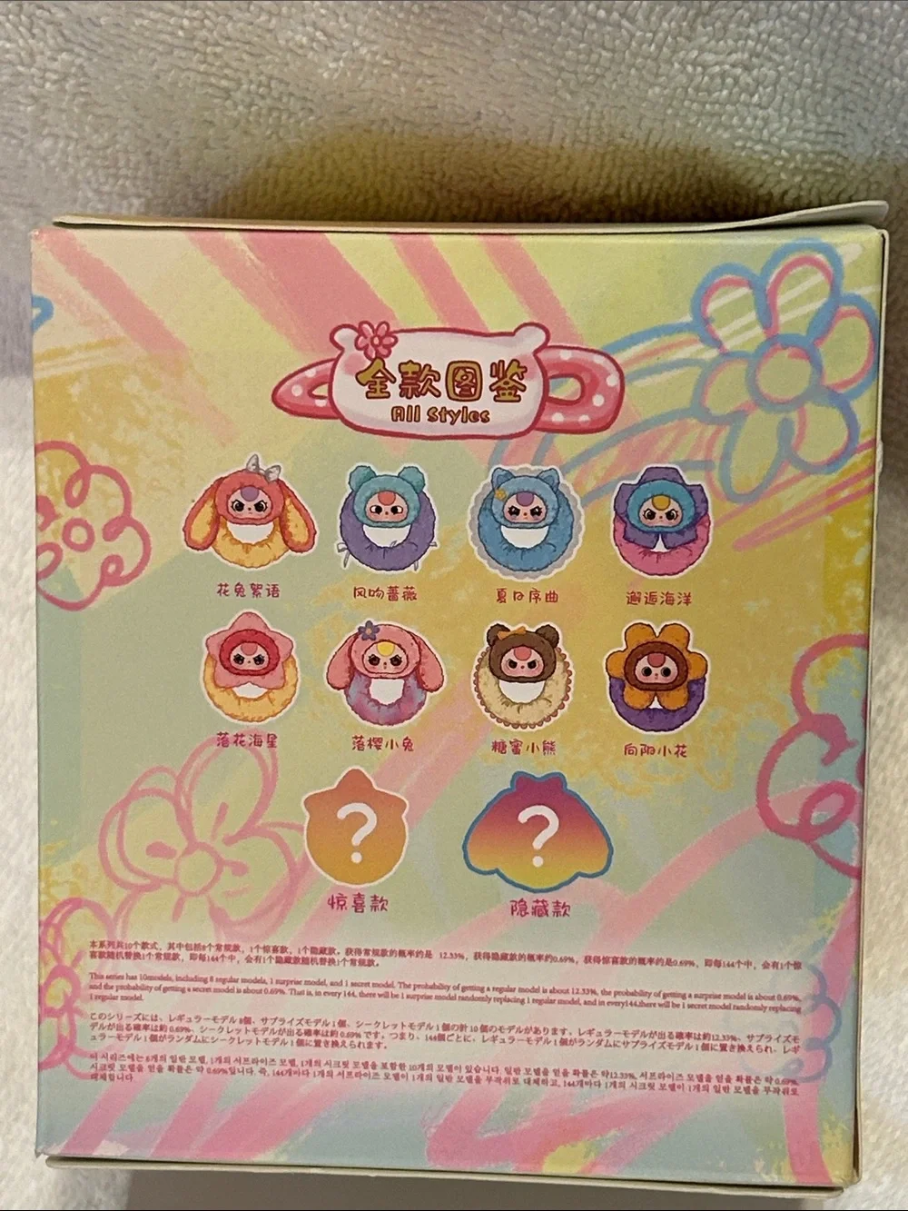 Baby Three Flower Hair Ring Hair Accessory